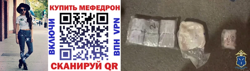 Хочу наркоту Шуя COCAIN Галлюциногенные грибы АМФЕТАМИН Канабис МЕФ