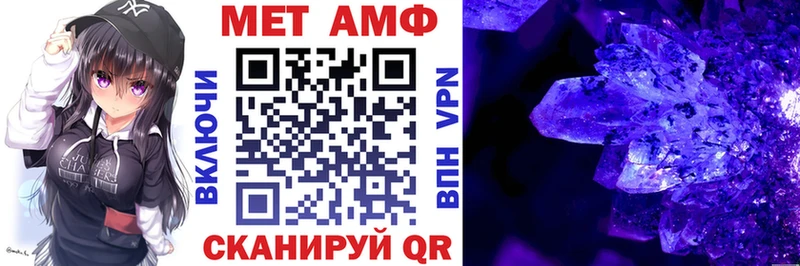 АМФЕТАМИН Розовый  Шуя 