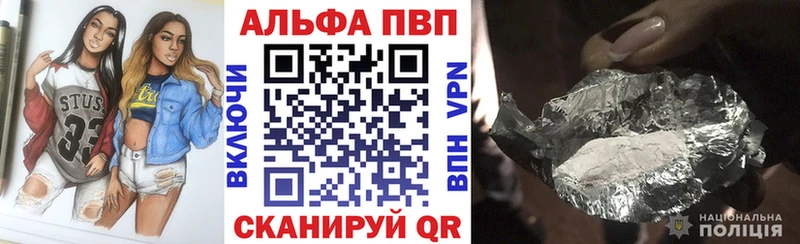 мега   Шуя  А ПВП мука 