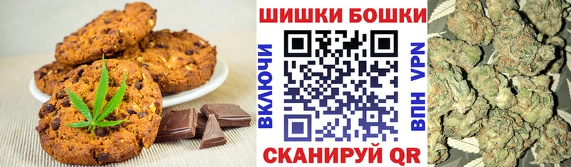 цена наркотик  OMG ссылки  Cannafood конопля  Шуя 
