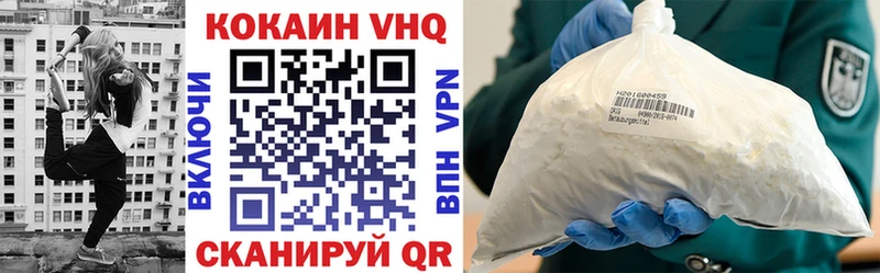 Кокаин Боливия  Шуя 