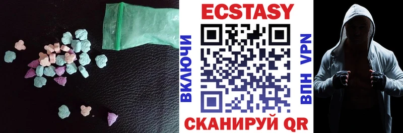 продажа наркотиков  Шуя  Ecstasy круглые 