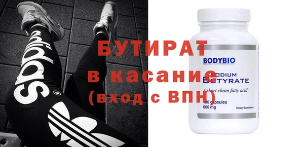 кокаин VHQ Алексеевка