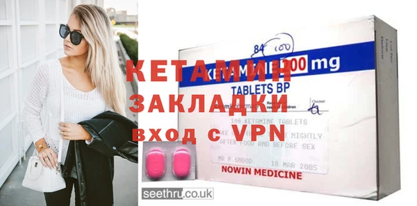 спайс Михайловск