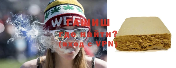кокаин VHQ Алексеевка