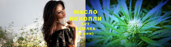 каннабис Михайловка