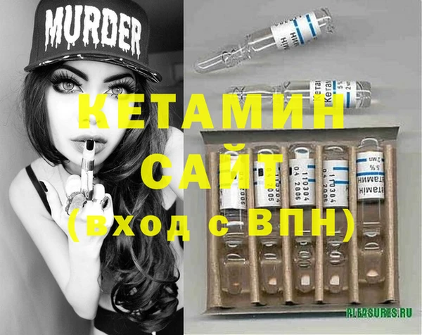 бутират Михайлов