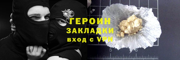 кокаин VHQ Алексеевка