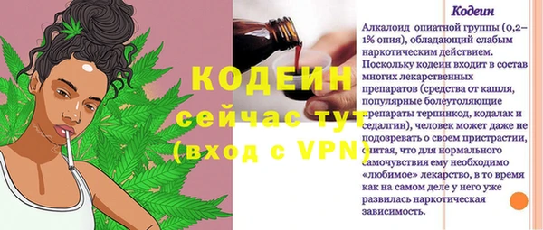прущие грибы Алексин