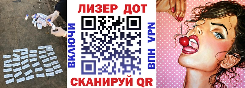 купить наркотики цена  Шуя  Лсд 25 экстази кислота 