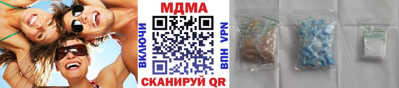 МДМА молли  Шуя 