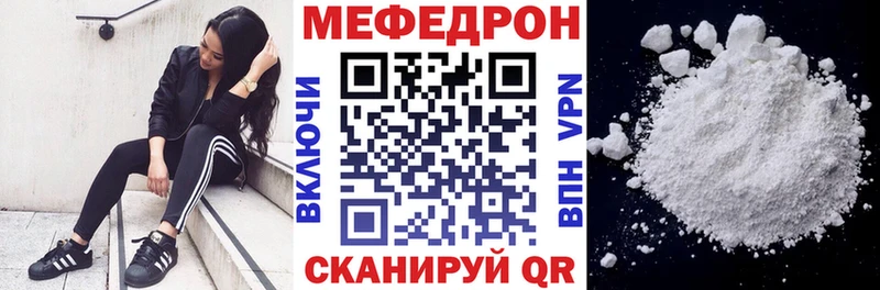 закладка  hydra вход  Меф 4 MMC  Шуя 