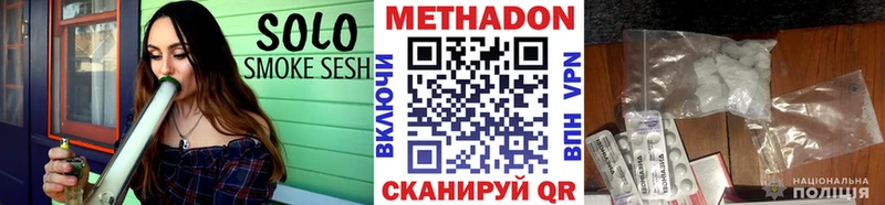 Метадон мёд  Шуя 