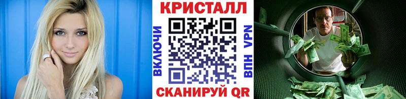 наркота  Шуя  OMG   Метамфетамин Декстрометамфетамин 99.9% 