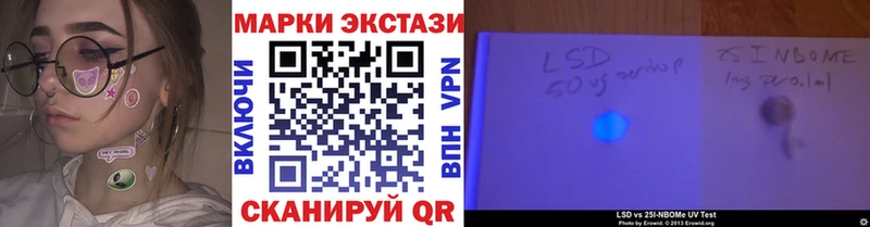 блэк спрут маркетплейс  Шуя  Марки NBOMe 1500мкг 