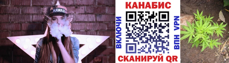 закладки  Шуя  Шишки марихуана конопля 